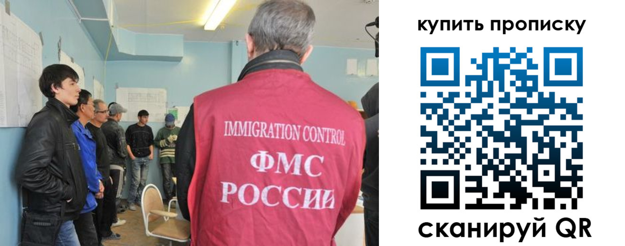 временная регистрация гарантия в Шимановске