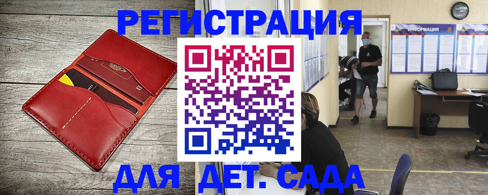 прописка паспорт в Шимановске